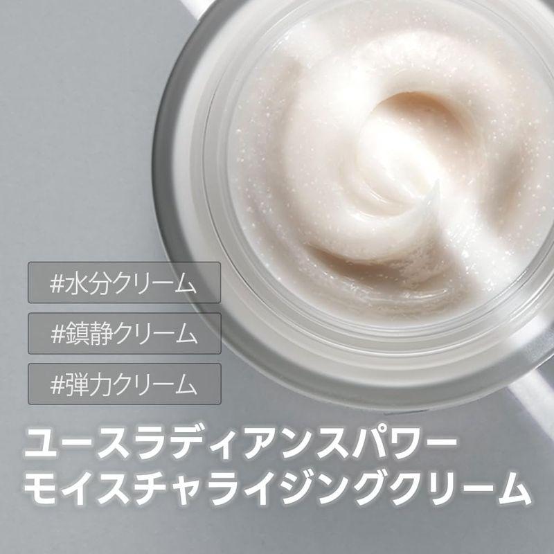 プリメラ 公式 ユースラディアンスパワーモイスチャーライジングクリーム 50ml フェイスクリーム 保湿クリーム 乾燥肌 敏感肌 スキンケア｜akd-shop｜04