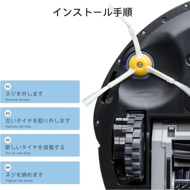 ルンバ タイヤゴム アイロボット掃除機 ROOMBA500 600 700 800 900 E5 E6 S9 I7など対応 滑り止め 組み立｜akd-shop｜05