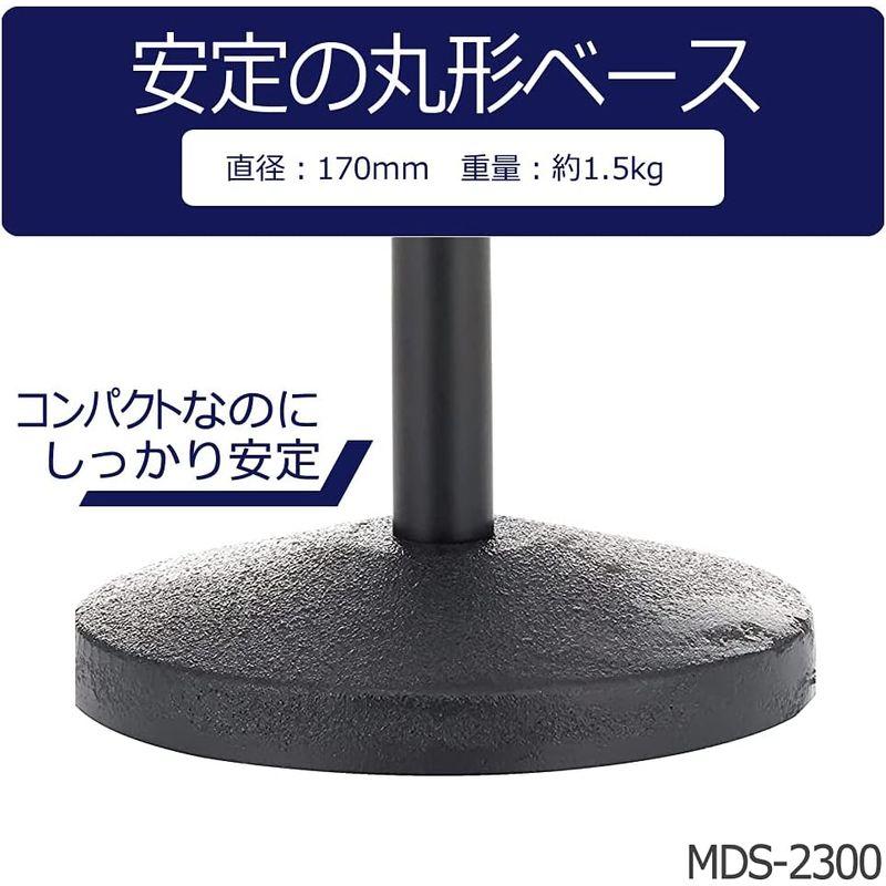 KC デスクトップマイクスタンド ブラック MDS-2300/BK｜akd-shop｜06