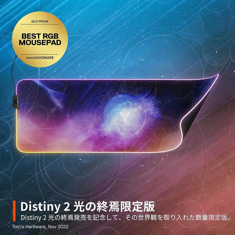 SteelSeries ゲーミングマウスパッド QcK Prism Destiny 2 光の終焉 Edition ノンスリップラバーベース｜akd-shop｜05