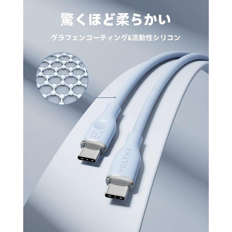 タイプc ケーブル VOLTME 超高耐久 60W 急速充電 PD ケーブル シリコン素材採用 絡まないケーブル MacBook、iPad｜akd-shop｜07