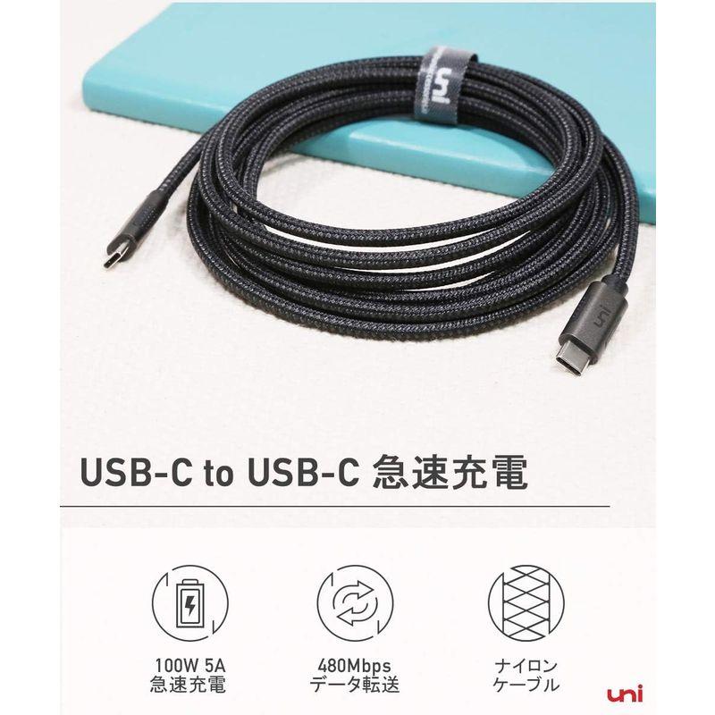 uni USB Type C ケーブル3メートル USB C 急速PD ケーブル 3m / 100W 5A 高速対応/USB C USB C｜akd-shop｜02