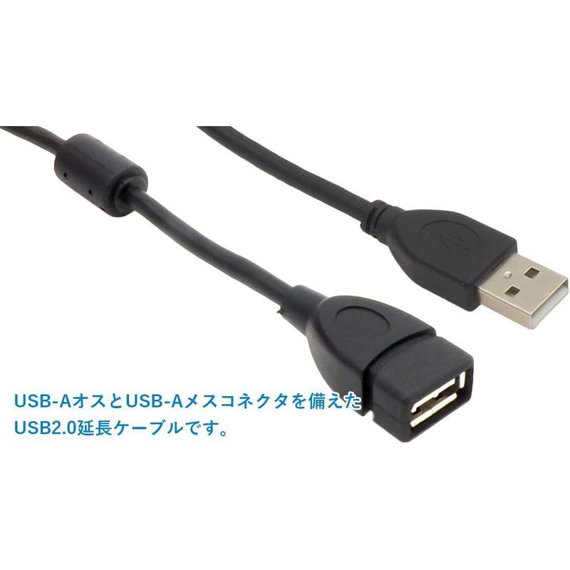 オーディオファン USB延長ケーブル 2m ノイズ対策 フェライトコア付き タイプAオス - タイプAメス 480Mbps USB2.0｜akd-shop｜06