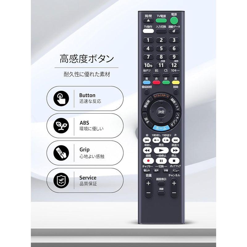 DVD レコーダー リモコン RMT-B015N 交換用リモコン for ソニー Sony ブルーレイ レコーダー リモコン RMT-B01｜akd-shop｜02