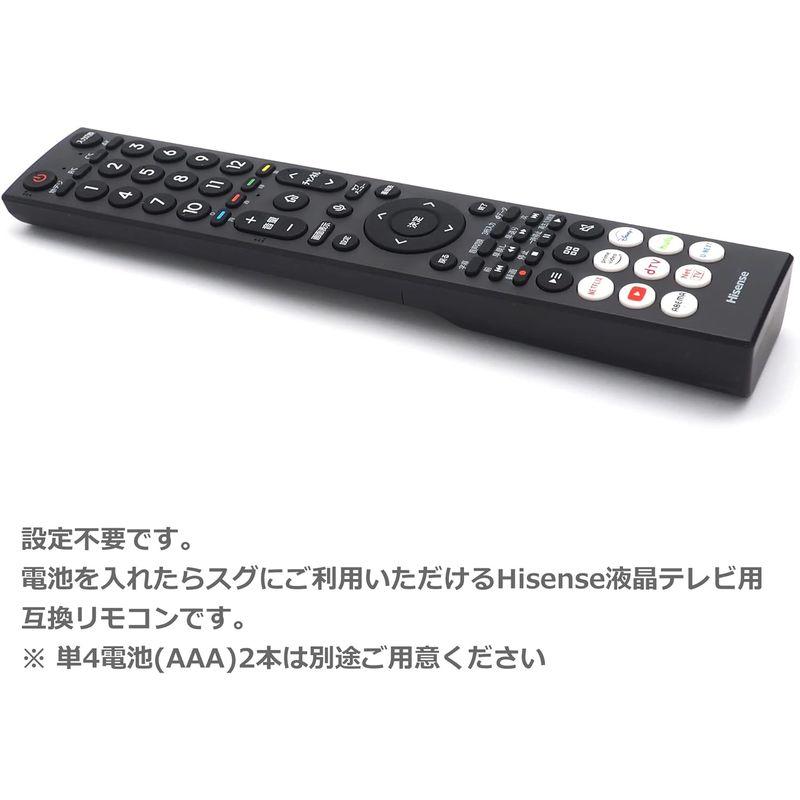 オーディオファン Hisense用 テレビリモコン ERF3A46 互換性 オーディオファン Hisense用 テレビリモコン ERF3A46 互換性