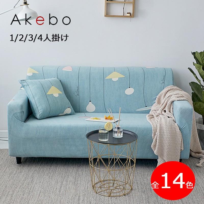 ベスト50 可愛い ソファー カバー 最高の動物画像