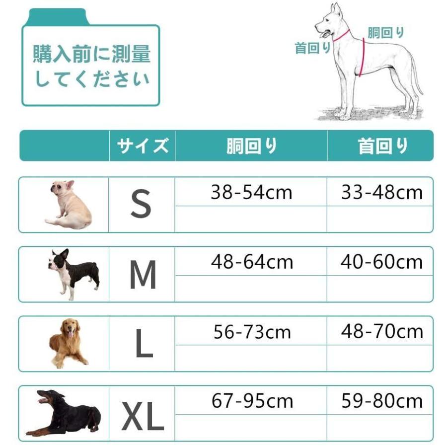 TUFF HOUNDハーネス メッシュ素材 通気性一番 軽量 小型犬 中型犬 大型犬 胴輪 調節可能 散歩用 胴回り48-64cm(M, ピ｜akechi-shouji｜08
