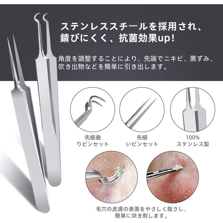 Ducare ドゥケア 汎用型ピンセット 毛抜き おしゃれ ニキビ取り 角栓取り より精密な作業が可能 ステンレス製 いちご鼻 毛穴ケア専用9本ツール