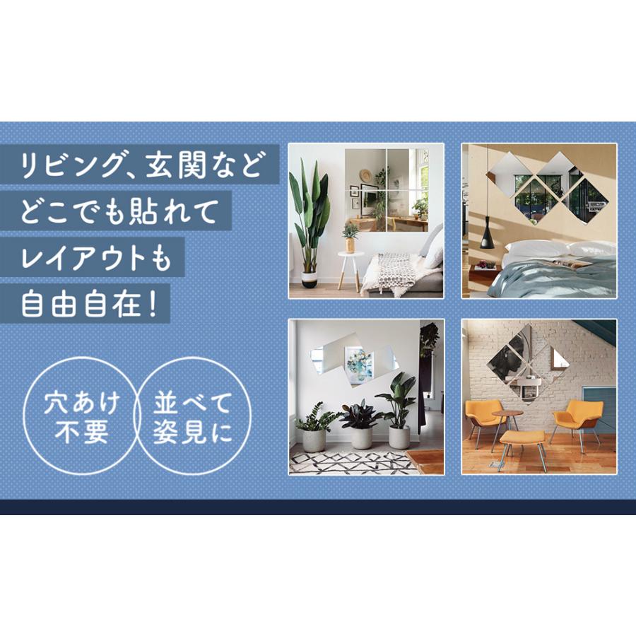 貼る鏡 割れない 壁に貼る鏡 アクリルミラー (4枚セット)【 どこでも貼れる 割れない鏡 】 全身 姿見 姿見鏡 全身ミラー 高品質 サイズ (30cm*30cm) |  | 02