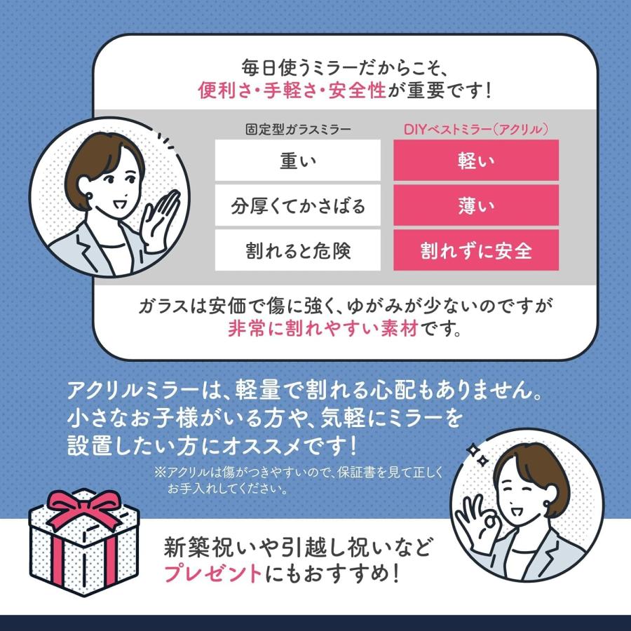 貼る鏡 割れない 壁に貼る鏡 アクリルミラー (4枚セット)【 どこでも貼れる 割れない鏡 】 全身 姿見 姿見鏡 全身ミラー 高品質 サイズ (30cm*30cm) |  | 08