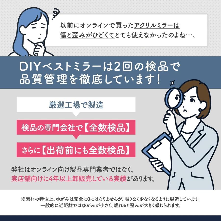 貼る鏡 割れない 壁に貼る鏡 アクリルミラー (4枚セット)【 どこでも貼れる 割れない鏡 】 全身 姿見 姿見鏡 全身ミラー 高品質 サイズ (30cm*30cm) |  | 09