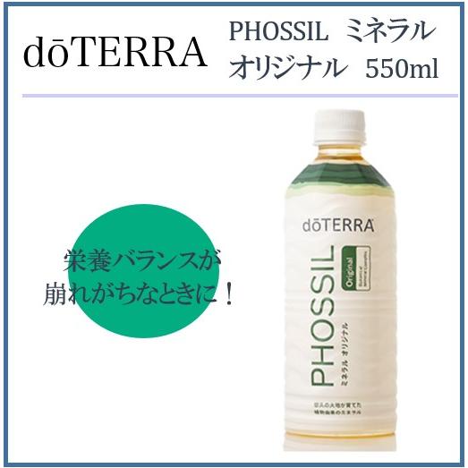 2026年3月】ドテラ（doTERRA）のおすすめ人気ランキング - Yahoo