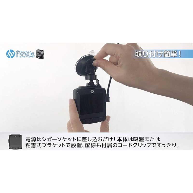 HP ドライブレコーダー 200万画素 フルHD 簡単取付 Gセンサー HP ドライブレコーダー 200万画素 フルHD 簡単取付 Gセンサー