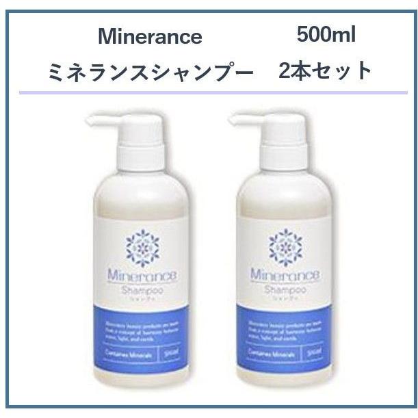 希望の命水 ミネランスシャンプー 500ml 2本セット 低刺激 ノン 