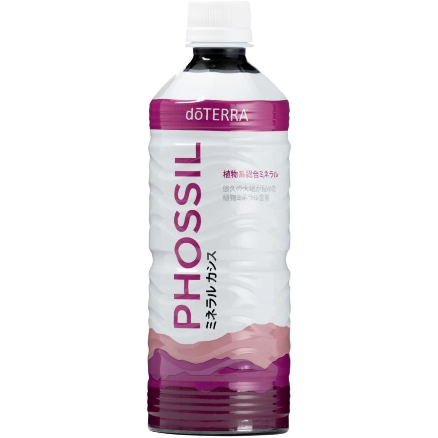 最安挑戦！【正規品】ドテラ doTERRA 植物系総合ミネラル 550ml×5本 
