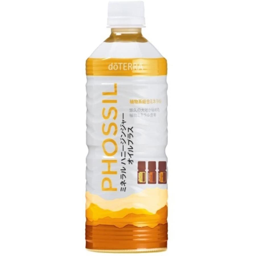 最安挑戦！【正規品】ドテラ doTERRA 植物系総合ミネラル 550ml×5本 