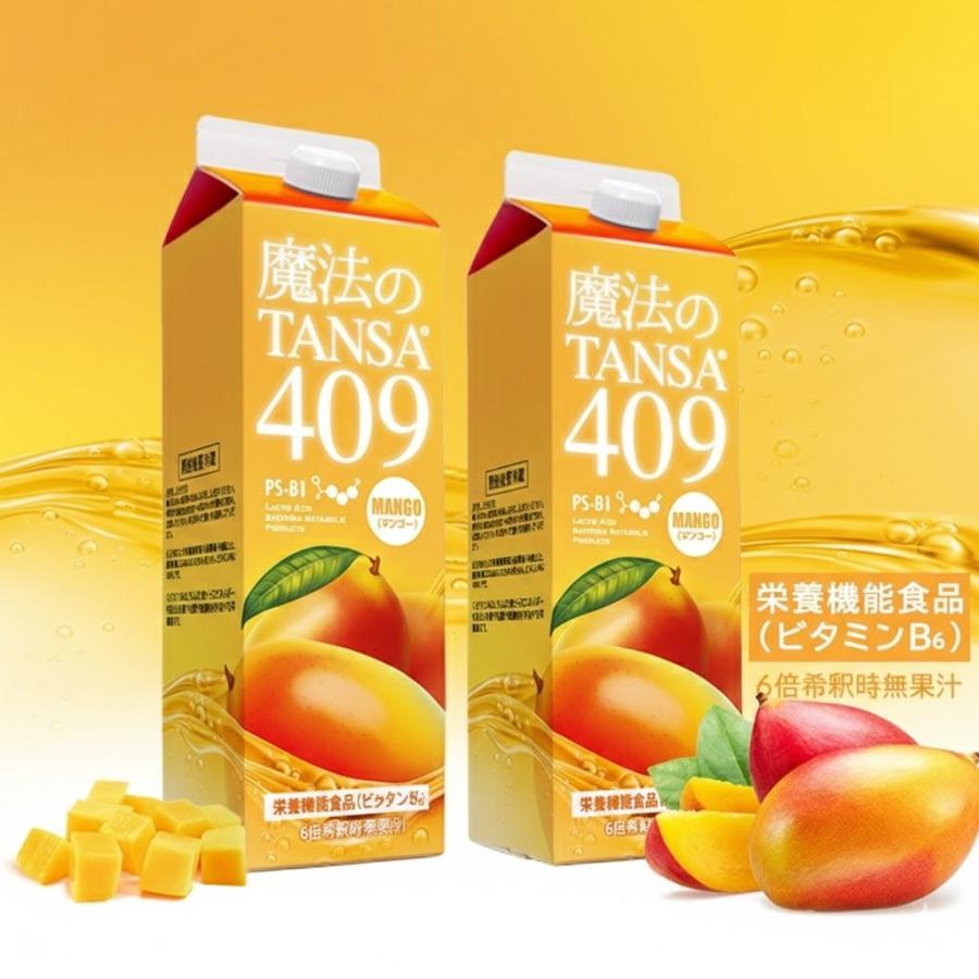 魔法のTANSA 409 マンゴー1000ml ×2本セット : MONO MARKET - 通販