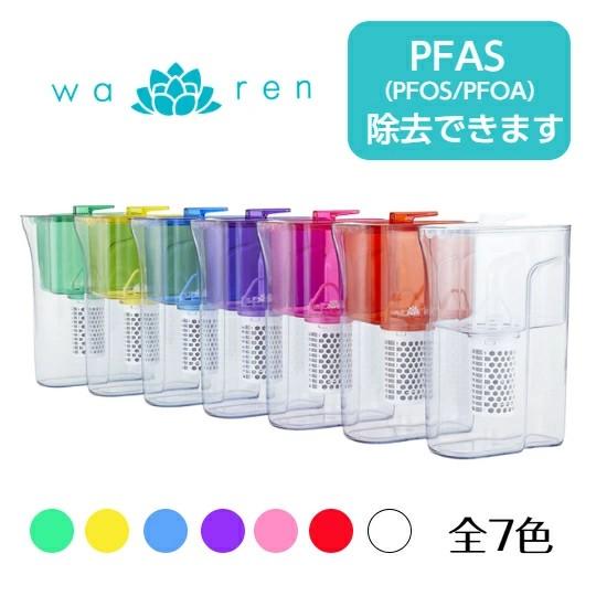 ガイアの水 135 和蓮ポット waren ポット型浄水器 ビビアン クラブウォーター カートリッジ付き | ガイアの水135