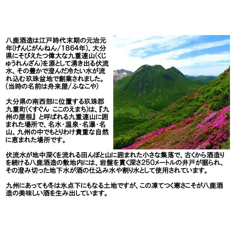 ギフト プロゴルファー 松山 英樹さんが唯一飲んでいる焼酎) 銀座の