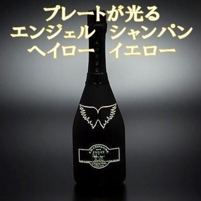 黄色に光るエンジェル シャンパン ) エンジェル シャンパーニュ 黄色に光るエンジェル シャンパン ) エンジェル シャンパーニュ