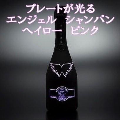 ピンク色に光るエンジェル シャンパン ) エンジェル ピンク色に光るエンジェル シャンパン ) エンジェル