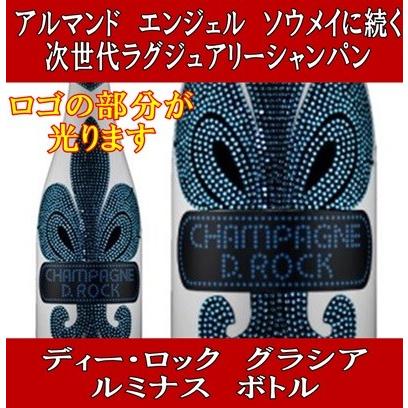 D ROCK ロゴが光る ディー ロック グラシア ルミナス 正規品 箱無し