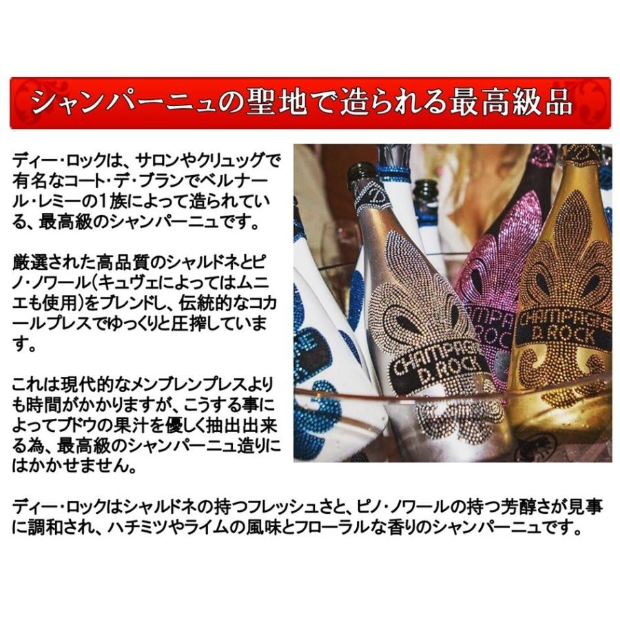 D ROCK ロゴが光る ディー ロック ブランドブラン ルミナス 正規品 箱