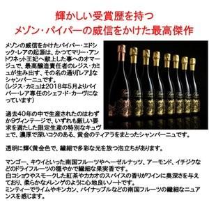 シャンパン 限定品) パイパー エドシック レア ダブル ティアラ 2002年 正規品 (箱無し) : ワインと洋酒のヴァミリオン - 通販 - Yahoo!ショッピング シャンパン 限定品) パイパー エドシック レア ダブル ティアラ 2002年 正規品 (箱無し) : ワインと洋酒のヴァミリオン - 通販 - Yahoo!ショッピング