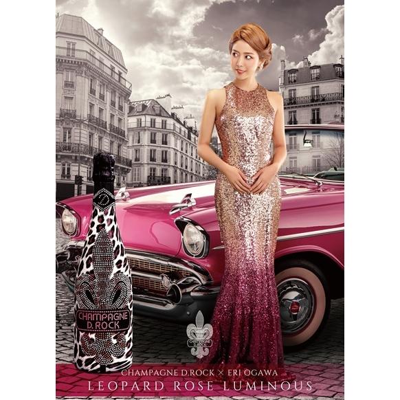 D ROCK ロゴが光る ディー ロック レオパード ロゼ ルミナス 正規品 箱