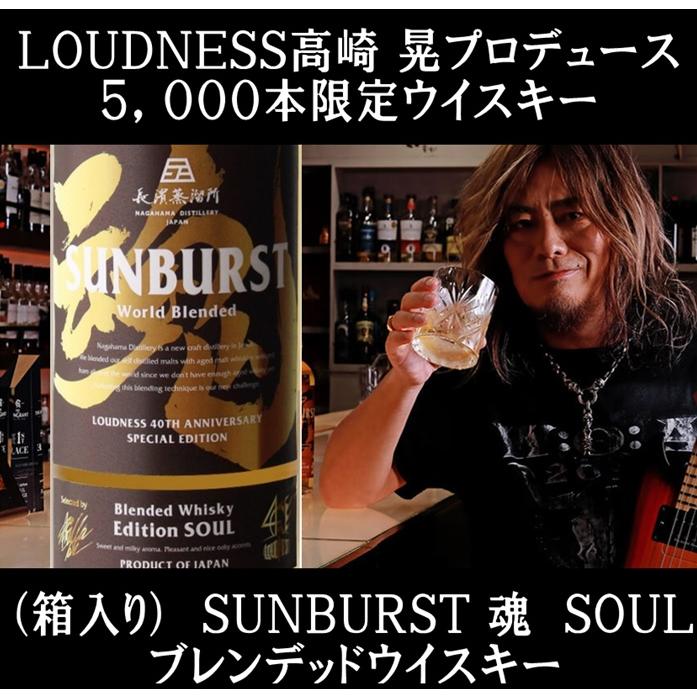 年末年始 お正月 手土産 お酒 LOUDNESS 高崎 晃プロデュース 年末年始 お正月 手土産 お酒 LOUDNESS 高崎 晃プロデュース