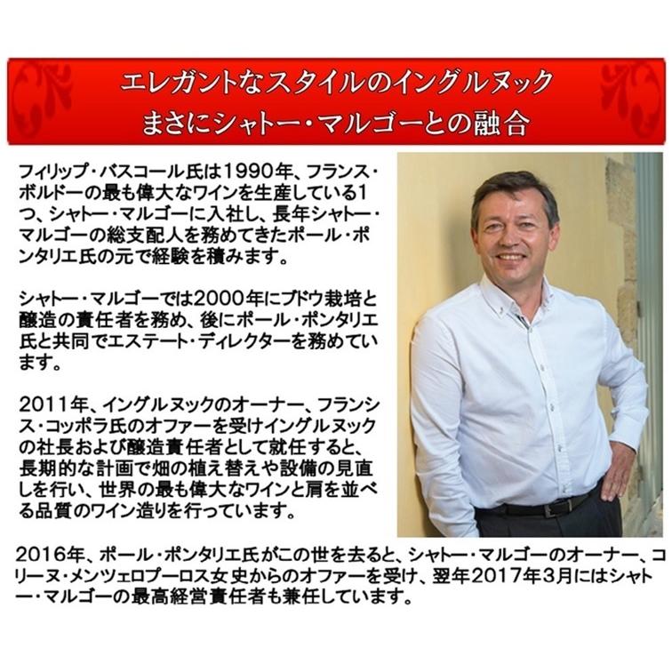 ナパバレー ワイン シャトー マルゴーの最高経営責任者が手掛けるワイン イングルヌック カベルネ ソーヴィニヨン ラザフォード ナパ ヴァレー 15年 Akm75 ワインと洋酒のヴァミリオン 通販 Yahoo ショッピング