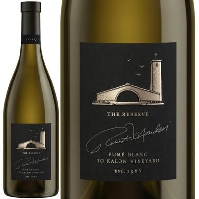 Robert Mondavi Reserve フュメブラン 2017 飲料・酒 Robert Mondavi
