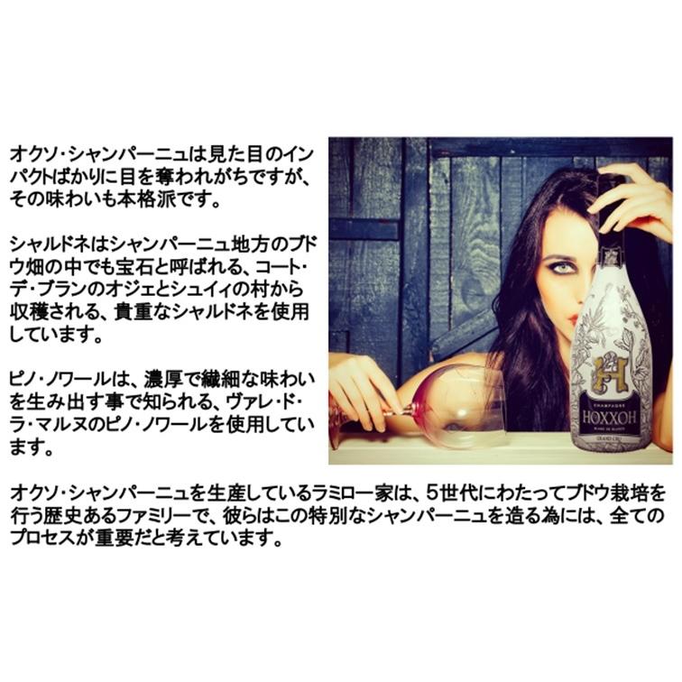 シャンパンアート　アルマンド　エンジェル　ソウメイ　３点セット　これが信号です！ シャンパンアート アルマンド エンジェル ソウメイ 3点セット