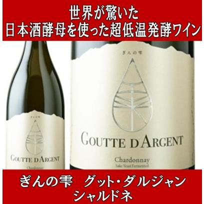 ワイン 白ワイン 獺祭 の旭酒造 ムートン オーパスワン の元醸造 ワイン 白ワイン 獺祭 の旭酒造 ムートン オーパスワン の元醸造