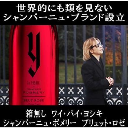 最新 YOSHIKIが手掛けるシャンパン Y by YOSHIKI) ワイ バイ ヨシキ x