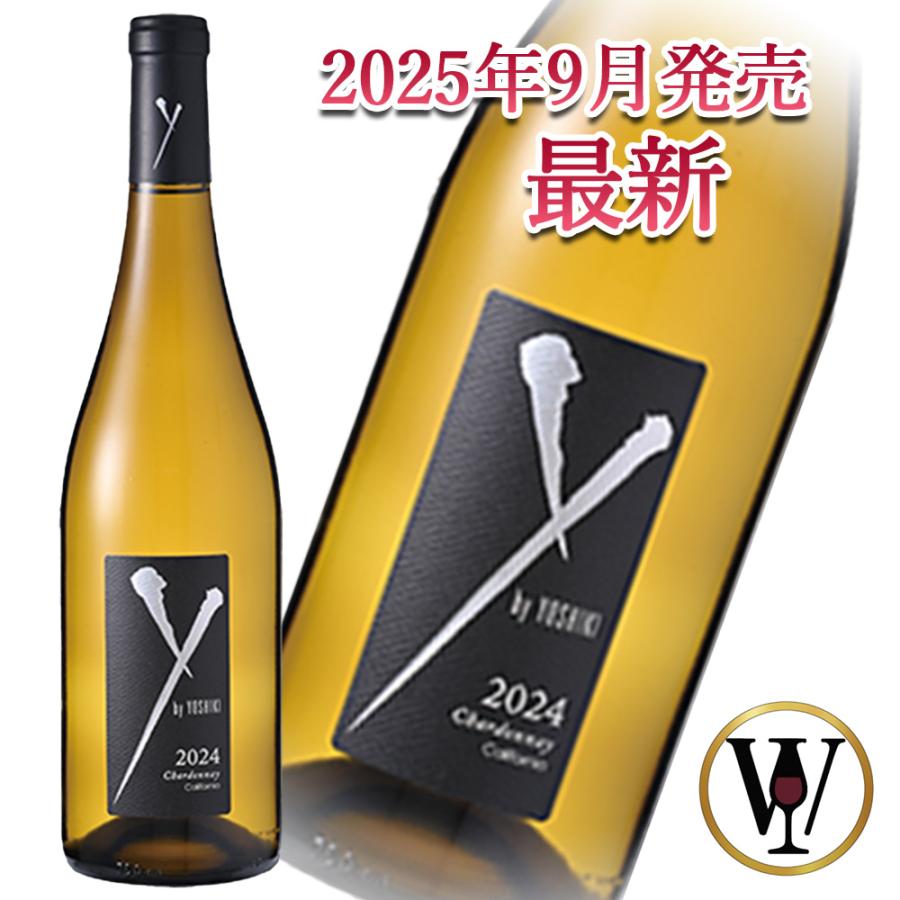 Y by YOSHIKI（ワイ・バイ・ヨシキ） 最新 2025年9月24日発売 ワイン