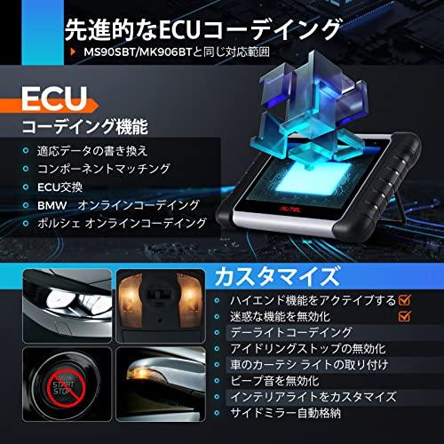 品質が完璧 Autel MaxiPRO MP808S OBD2診断機 ECUコーデイング 自動車