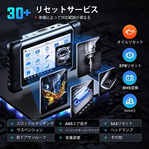 品質が完璧 Autel MaxiPRO MP808S OBD2診断機 ECUコーデイング 自動車