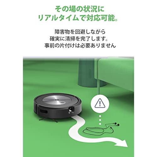 ルンバ j7+ ロボット掃除機 アイロボット障害物を回避 物体認識 ルンバ j7+ ロボット掃除機 アイロボット障害物を回避 物体認識
