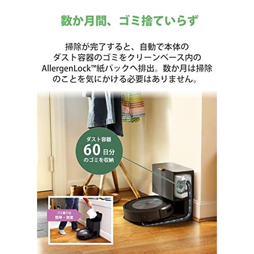 ルンバ j7+ ロボット掃除機 アイロボット障害物を回避 物体認識 ルンバ j7+ ロボット掃除機 アイロボット障害物を回避 物体認識