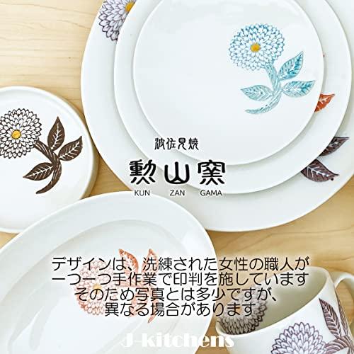ジェイキッチンズ J-kitchens セラミック 勲山窯 茶碗 11cm ジェイキッチンズ J-kitchens セラミック 勲山窯 茶碗 11cm