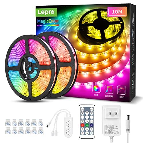 Lepro ledテープライト MagicColor 流れるテープ 虹色 アドレサブル