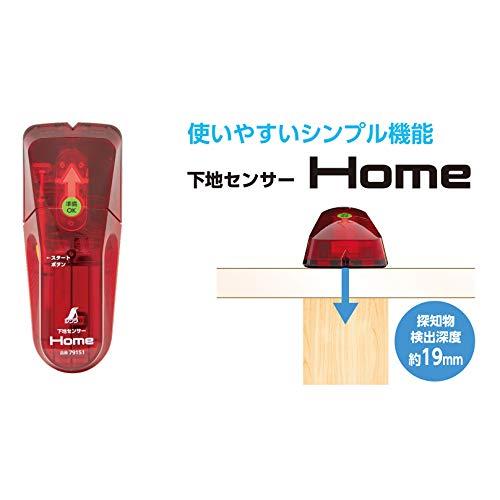 シンワ測定(Shinwa Sokutei) 下地センサー Home 79151 : KEN シンワ測定(Shinwa Sokutei) 下地センサー Home 79151 : KEN