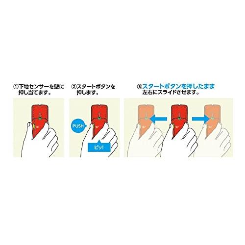 シンワ測定(Shinwa Sokutei) 下地センサー Home 79151 : KEN シンワ測定(Shinwa Sokutei) 下地センサー Home 79151 : KEN