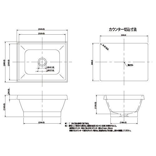カクダイ[KAKUDAI]　角型手洗器　栃杢　洗面・手洗器