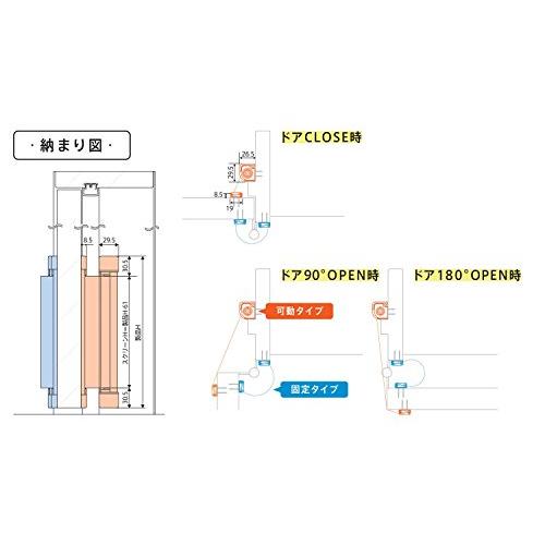 セイキ販売 室内木製ドア用指はさみ防止スクリーン 指はさまんぞう ブロンズ(BB) YBH-12_7