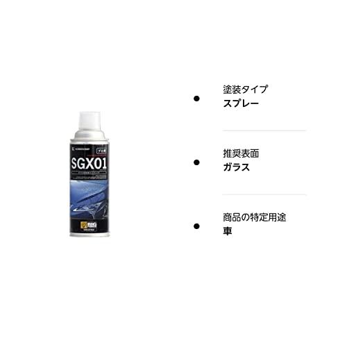 SGX01 コーティング 4本セット KOBEGOSEI/神戸合成株式会社