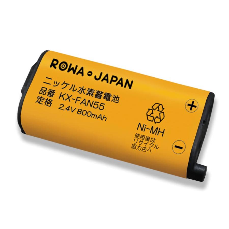 パナソニック対応 KX-FAN55 BK-T409 NTT対応 CT-電池パック-108 互換