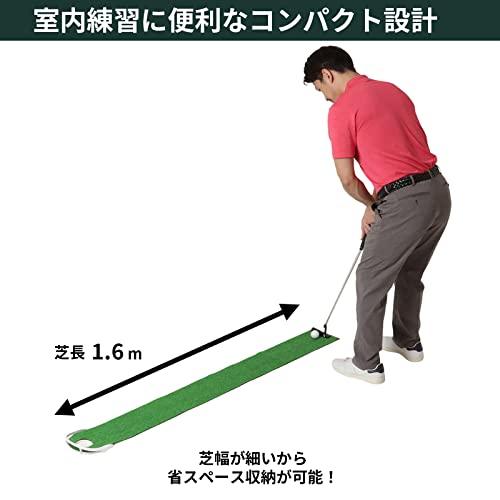 Tabata(タバタ) ゴルフ フラットパターマット 1.6 GV0139 パターマット 