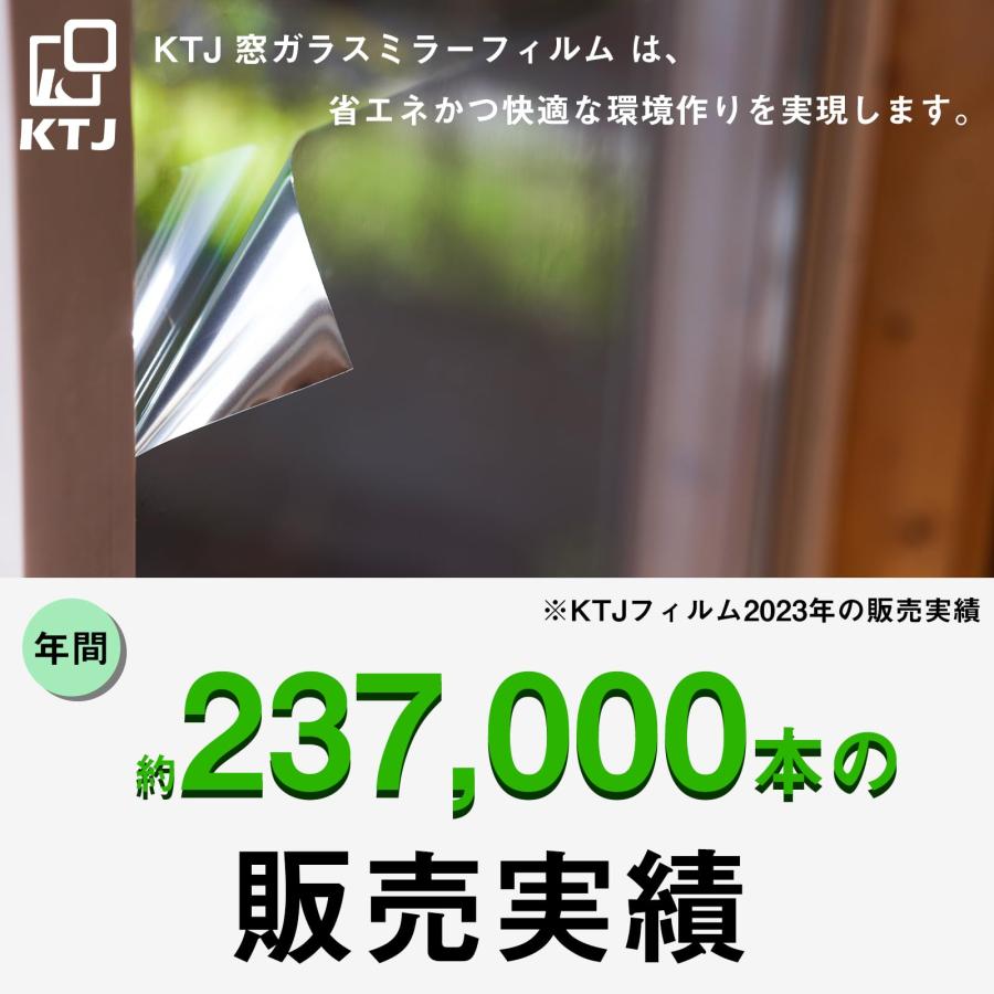 KTJ 窓用フィルム 窓断熱シート 窓断熱フィルム 窓遮熱シート マジック 